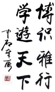 北京聯合大學旅遊學院 北京聯合大學旅遊學院