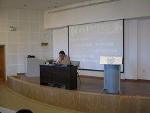 學術交流與獲獎