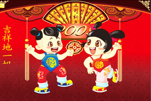 嘻嘻哈哈過新年