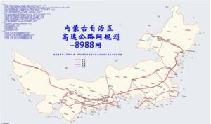 公路網規劃 公路網規劃