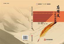 曹常青[副教授]