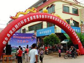 信豐縣建設局 信豐縣建設局