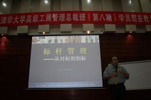 陳泓冰授課現場