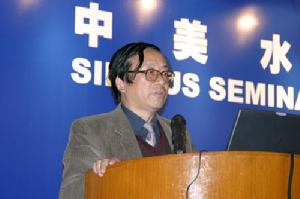 中國科學院地理科學與資源研究所