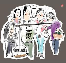 城市規劃亂象 城市規劃亂象