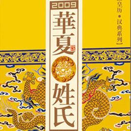 調查:全中國有幾個叫洪若的? 調查:全中國有幾個叫洪若的?
