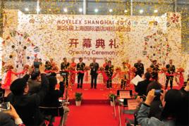 hotelex上海國際酒店用品博覽會 hotelex上海國際酒店用品博覽會