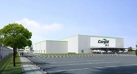 嘉吉公司 嘉吉公司