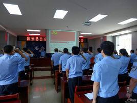 隆安縣公安局 隆安縣公安局