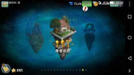 摩登世界[植物大戰殭屍2 奇妙時空之旅中的世界]