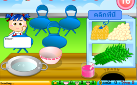 芹菜拉麵店 芹菜拉麵店