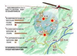 解譯地質圖 解譯地質圖