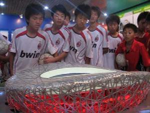 中國足球學校湛江分校