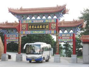 連雲山森林公園 連雲山森林公園