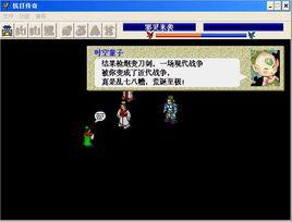 抗日傳奇 抗日傳奇