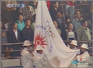 2002年釜山亞運會