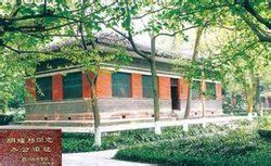 川北大學 川北大學