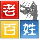 阜新老百姓網 阜新老百姓網