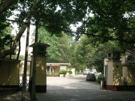 美國駐中華民國大使館舊址 美國駐中華民國大使館舊址