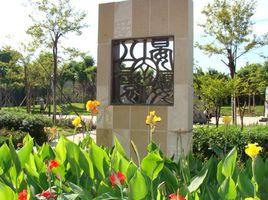 晏嬰公園 晏嬰公園