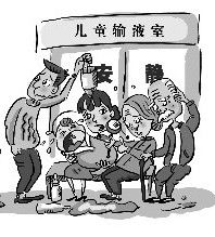 病毒性上呼吸道感染 病毒性上呼吸道感染