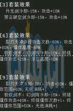 劍宗[網遊《地下城與勇士》中馭劍士一次覺醒名稱]