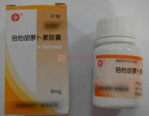 倍他胡蘿蔔素膠囊 倍他胡蘿蔔素膠囊