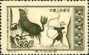 特3 《偉大的祖國(第一組)敦煌壁畫》 特3 《偉大的祖國(第一組)敦煌壁畫》