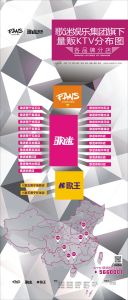 歌迷集團量販體系全國門店分布圖