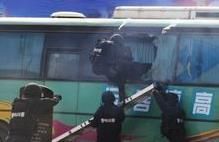 反劫持大巴演練