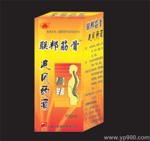 追風藥酒 追風藥酒
