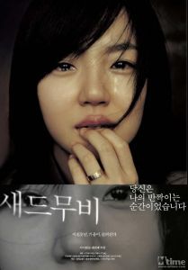 韓國電影 韓國電影