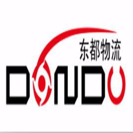 上海東都物流有限公司 上海東都物流有限公司