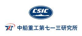 中國船舶重工集團公司第七一三研究所 中國船舶重工集團公司第七一三研究所