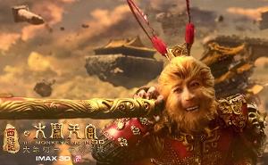 《大鬧天宮》電影海報