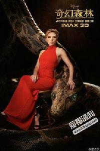 卡奧[《奇幻森林》登場角色]