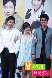 （圖）《我被你迷住了》