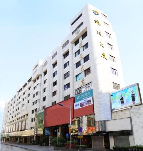 廣東鴻運大廈 廣東鴻運大廈