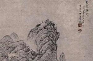 十百齋書畫錄 十百齋書畫錄