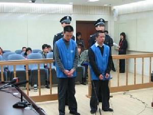 （圖）非法生產、銷售間諜專用器材罪