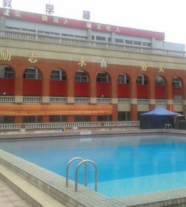 廣州加利福職業技術學校