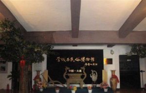 大連營城子民俗博物館 大連營城子民俗博物館