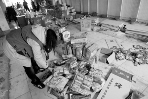 （圖）三無產品