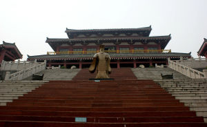 西安市阿房宮遺址保管所 西安市阿房宮遺址保管所