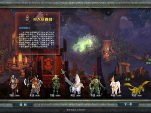 《英雄無敵OL》