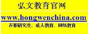 弘文教育 弘文教育