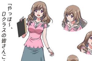 星之宮知惠 星之宮知惠