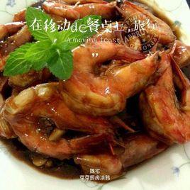 糖醋開背蝦 糖醋開背蝦