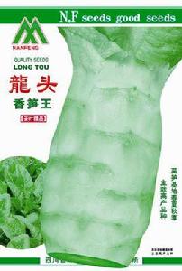 龍頭香筍王 龍頭香筍王