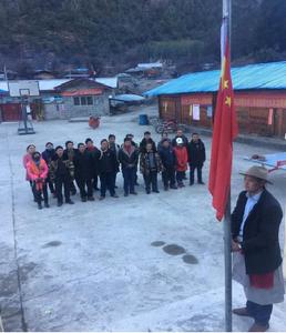 2018年2月16日上察隅鎮阿扎村村委會舉行升國旗活動